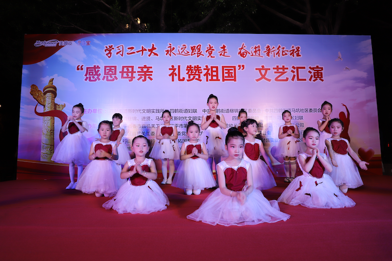 南平市實驗幼兒園表演《聽我說謝謝你》 (1)_副本.png